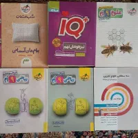 کتاب تیزهوشان نهم به دهم