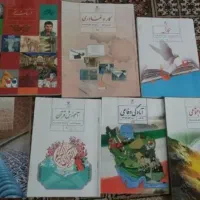 کتاب درسی سال نهم
