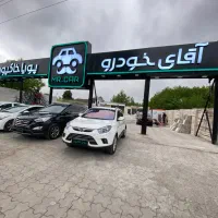 جک s5 مدل۹۶|خودرو سواری و وانت|کوچصفهان, |دیوار