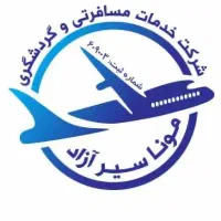 ویژه نوروز زمینی وان- بلیط تک-ایروان -ترکیه