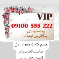 خط رند بیلبوردی