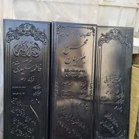 سنگ مزار  سنگ قبر سه بعدی