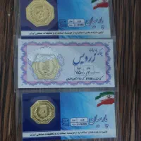 سکه خانگی پارسیان مطمعن ب وزن ۱گرم۱۰۰ فی تابلو