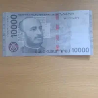 اسکناس کلکسیونی