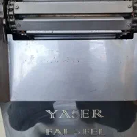 فلافل پز اتوماتیک. ریلی