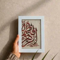 تابلوهای دکوراتیو مینیمال