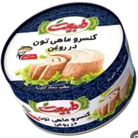 تن ماهی طبیعت قیمت قدیم