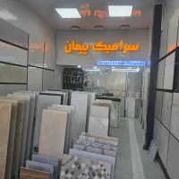 همکار فروشنده خانوم