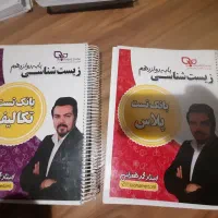 جزوه های کلاسینو