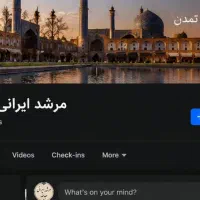 تبلیغ  در فیسبوک  جذب مشتری عراقی