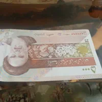 پول قدیمی
