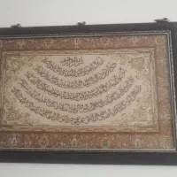تابلو|تابلو، نقاشی، عکس|ایوان, |دیوار