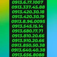 0913.552.30.80|سیم‌کارت|رفسنجان, |دیوار