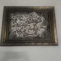 تابلو ونیاکات