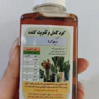 کود مایع تقویت کننده فیکوس ها