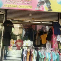اجاره مغازه ترتمیز