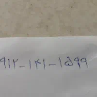 سیمکارت ۹۱۲