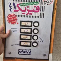 فیزیک خیلی سبز دهم