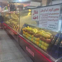کارگر نیمه ماهر آبمیوه فروشی