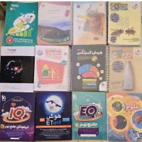 انواع کتاب کمک درسی پایه نهم