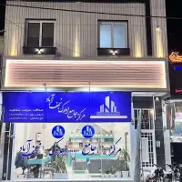 مغازه ۲۰متری/دارای ۴ امتیاز/کد19886