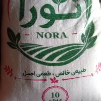برنج محلی