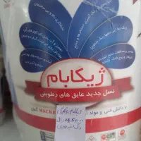 عایق بندی رطوبتی و حرارتی ژیکابام