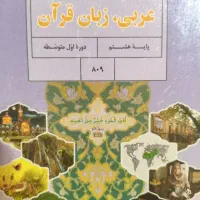 تدریس خصوصی در منزل