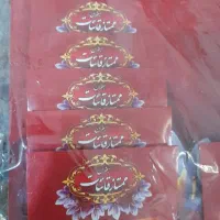 فروش زعفران قائنات مشهد