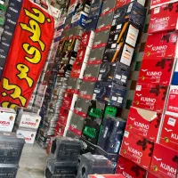 باطری به قیمت عمده فروشی