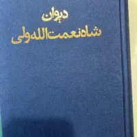 کتب روانشناسی و ادبی