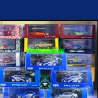 بی ام و موست وانتد bmw most wanted