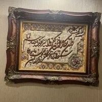 تابلو دستبافت فرش