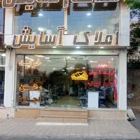 واحد۹۰متری نوساز تجهیز شده نزدیک داریوش و گوهردشت