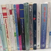 کلی کتاب روانشناسی و..یکجاوتک
