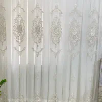 پرده سالن