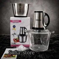 خردکن خوردکن غذاساز دو کاسه امروز فقط 2880ت