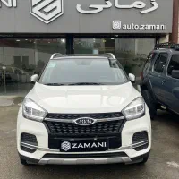 ایکس ۵۵ مدل ۱۳۹۹