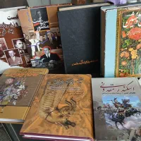 کتابهای تاریخی وشعر