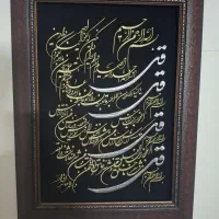 تابلوی دست دوزچهارقل