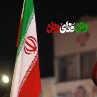 خط بیلبردی اصفهان