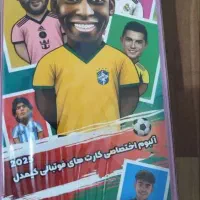 کیمیدی ۲۰۲۵۲۰۲۶