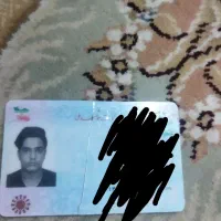 کارت ملی پیدا شده