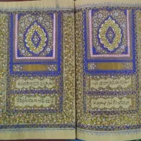 قباله کلکسیونی و فاخر ازدواج طلاکوب ۱۳۰۸