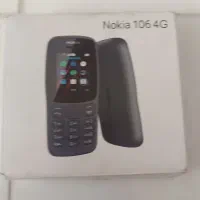 نوکیا نو