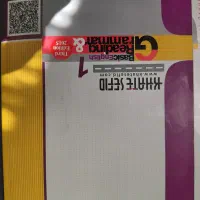 کتاب انگلیسی خط سفید