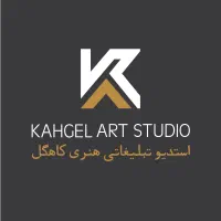 استخدام کارآموز گرافیست