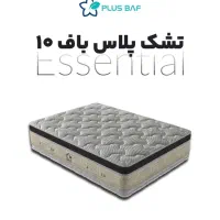 نمایندگی تشک پلاس باف در استان کردستان