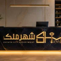 جذب نیرو نظافتی/ اداری و سازمانی