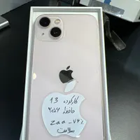 اپل iPhone 13za با حافظهٔ ۲۵۶ گیگابایت|موبایل|تهران, سبلان|دیوار